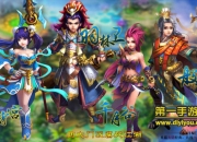 《月光宝盒》评测：情缘未了 为爱而战