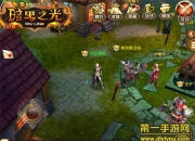 《暗黑之光》评测：经典魔兽 开创暗黑新纪元