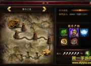 《龙族无双》评测：古战场激情PK 热血激斗