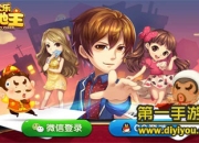 《欢乐斗地主》新版评测：竞技与养成齐飞