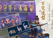 《锦衣寒刀》手游7月5日火爆开测 特色玩法大曝光