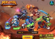 《风暴传说》评测：划屏战斗 自由任性玩耍
