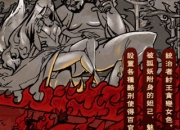 《热血封神传》评测：掌上神话对战新体验