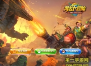 《勇者大冒险》公测评测：趣味冒险 横扫一切