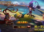 《萌三国》评测：Q萌三国 体验指掌天下的快感