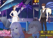 《范冰冰魔范学院》评测：明星养成 体验别样人生