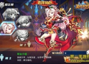 《灵魂契约》评测：纯爱大作战 一起去冒险