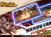 《街机群英传》公测评测：重温经典 连招爽快格斗