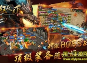 《狂战天下》评测：手握重刃 尽情PK作战