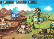 《互撸联盟》评测：玩转掌上英雄联盟