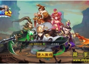 《全民爱主公》评测：策略新玩法告别无脑卡牌