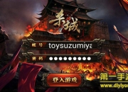 《杀城》手游评测：魔幻史诗战斗 杀戮与拯救