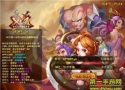 《X三国》最新版评测：Q萌三国 就等你来主宰