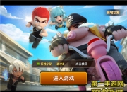 《热血街霸3D》评测：无厘头格斗 这里我说了算