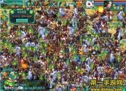 《梦想世界》评测：策略回合 创新社交体验