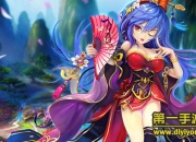 《三国吧兄弟》评测：有良心无节操 娱乐至上