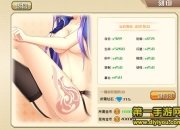 《时空物语》特色系统评测：独具匠心 注重细节