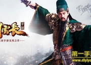 《关云长》手游最新评测：整装待发 谱写英雄传奇赞歌