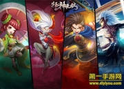 《狂神无双》二测评测：热血战斗 体验正统江湖