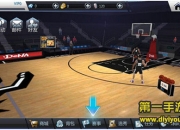 《NBA梦之队2》评测：夏季热身赛 火热开打