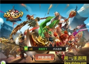 《战龙之刃》评测：实时PK 开启全民国战时刻