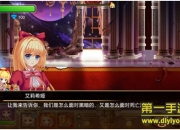 《时空物语》新版评测：烧脑战斗乐趣十足