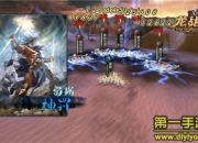 《龙战争》评测：排兵布阵 激烈战场等你加入