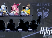 《时逆今天也在被迫拯救世界》三大阵营之人类角色揭秘