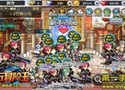 《横行冒险王》评测：横版格斗 体验畅爽街机控感