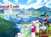 《光明传说》评测：魔幻冒险 炫酷技能终极大招