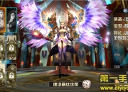 《猎魔人》手游评测：魔幻大招 猎魔战鼓吹响