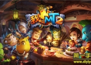 《我叫MT2》亮点评测：新版新玩法 百级大战来袭