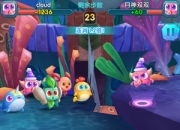 《深海奇缘消消乐》评测：对战消除 全新趣味体验