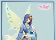 冷漠寡语酷少年 《小花仙》手游安德鲁原画曝光