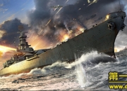 《战舰传奇》评测：硬派海战 打造最强舰队