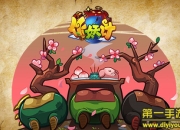 《作妖计》评测：脑洞大开 爆笑体验停不下来