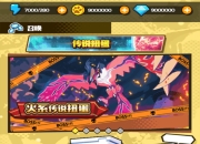 一起成为最强训练师吧 《精灵宝贝大师》手游明日火爆开测