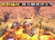 《权利与王座》手游7月17日火爆开测 全新魔幻世界等你探索