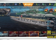 《雷霆海战》评测：海上舰队 感受真实海战
