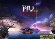 《奇迹MU：最强者》评测：战火再燃 重拾激情岁月