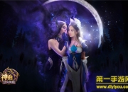 《神曲之符文英雄》评测：女神陪你一起大冒险