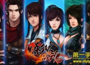 《炼狱战魂》评测： 浮空炫斗 超强打击体验