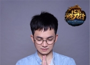 《北凉悍刀行》手游评测：兄弟一心 勇战六国