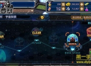 《SD敢达战争要塞》新版本测评：新模式探索神秘宇宙