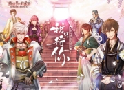 打造极致和风异世界 《茜色世界中与君咏唱》国服首测今日火爆开启