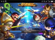 《联盟崛起》手游评测：英雄崛起 联盟存在的意义!