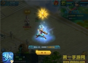 《梦想世界3D》评测：延续经典 感受回合新突破