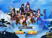 《葫芦兄弟》手游评测：童年画风再现 搞笑大娃救爷爷