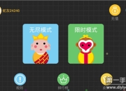 《贪吃蛇在线》手游评测：体验当蛇的乐趣尽情的扭曲吧