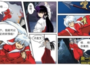 《犬夜叉》手游评测：还原度将近100% 的卡牌手游